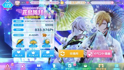 IDOLiSH7