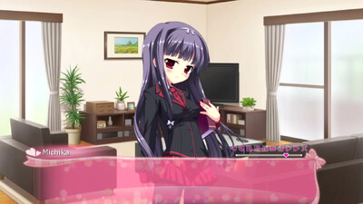 Imouto Paradise!