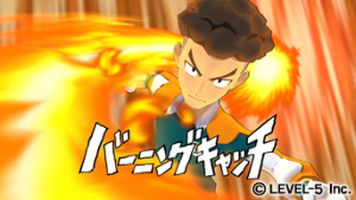 Inazuma Eleven Strikers 2012 Xtreme