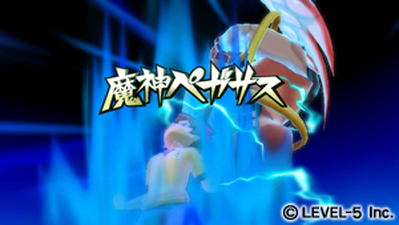 Inazuma Eleven Strikers 2012 Xtreme