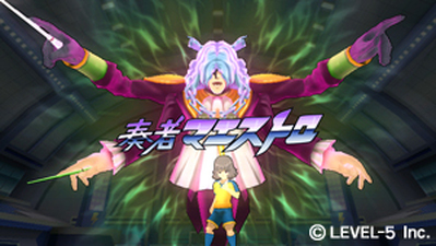 Inazuma Eleven Strikers 2012 Xtreme