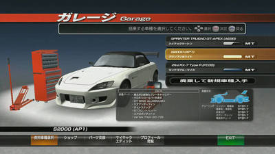 Initial D Extreme Stage