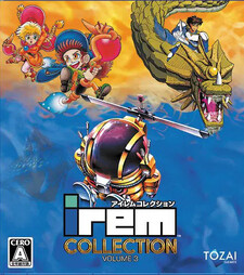 Irem Collection volume 3