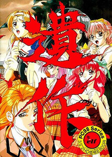 Isaku