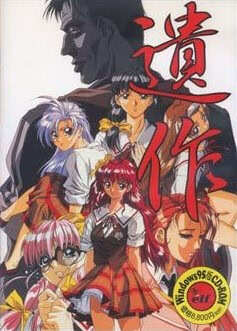 Isaku