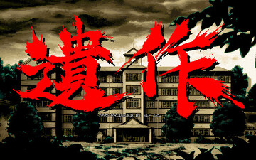 Isaku