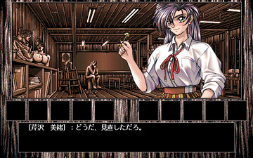 Isaku