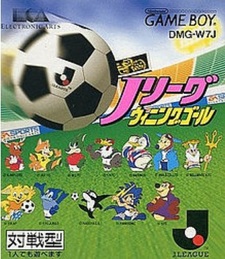 J-League Winning Goal