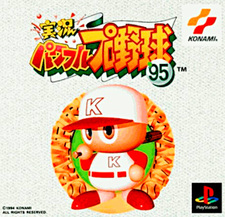 Jikkyō Powerful Pro Yakyū '95
