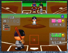 Jikkyō Powerful Pro Yakyū '95