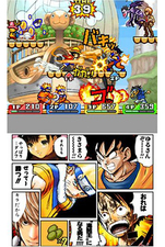 Jump Ultimate Stars