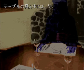 Kamaitachi no Yoru