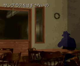 Kamaitachi no Yoru