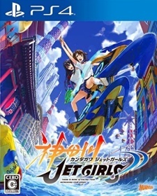 Kandagawa Jet Girls