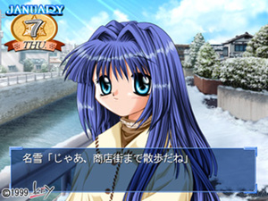 Kanon