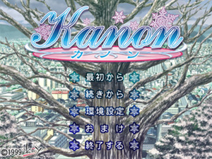 Kanon