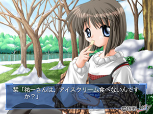 Kanon
