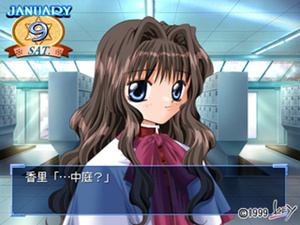 Kanon