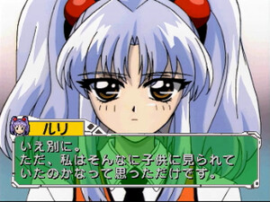 Kidou Senkan Nadesico: Yappari Saigo wa "Ai ga Katsu"?