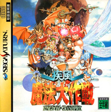 copertina
