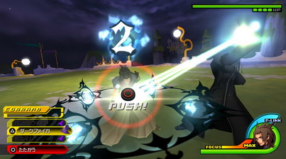 Kingdom Hearts Birth by Sleep