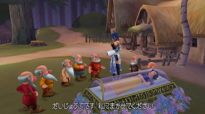 Kingdom Hearts Birth by Sleep