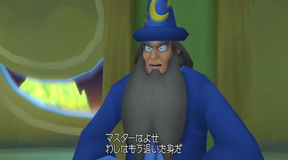 Kingdom Hearts Birth by Sleep