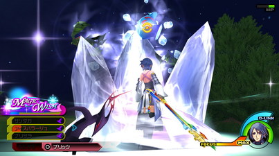 Kingdom Hearts Birth by Sleep