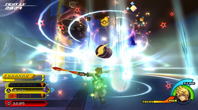 Kingdom Hearts Birth by Sleep