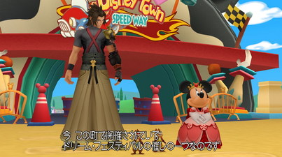 Kingdom Hearts Birth by Sleep