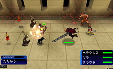 Kingdom Hearts Coded