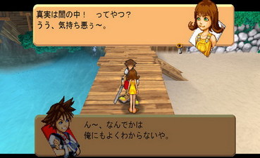 Kingdom Hearts Coded