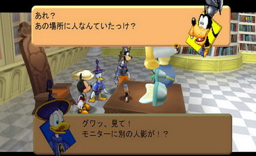 Kingdom Hearts Coded