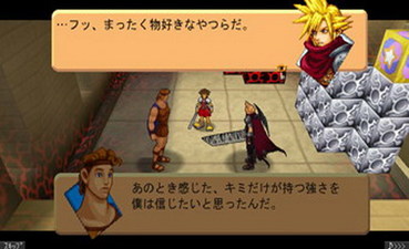 Kingdom Hearts Coded