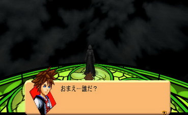 Kingdom Hearts Coded