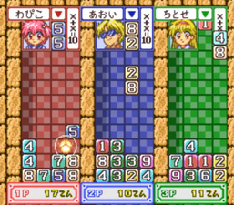 Kingyo Chūihō! Tobidase! Game Gakuen