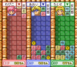 Kingyo Chūihō! Tobidase! Game Gakuen