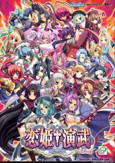 Koihime Enbu RyoRaiRai