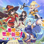 KonoSuba: Fantastic Days