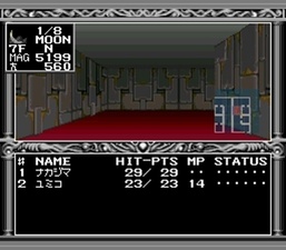 Kyūyaku Megami Tensei