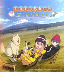 Laid-Back Camp - Virtual - Fumoto Campsite