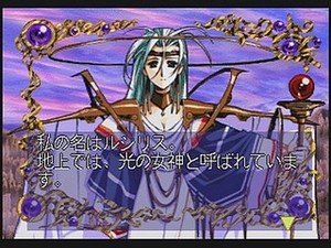 Langrisser III
