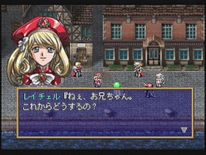 Langrisser IV