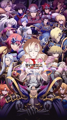 Langrisser Mobile