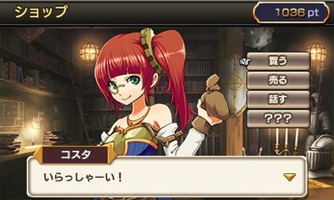 Langrisser Re:Incarnation Tensei