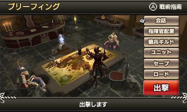Langrisser Re:Incarnation Tensei