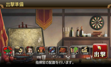 Langrisser Re:Incarnation Tensei