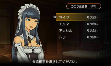 Langrisser Re:Incarnation Tensei