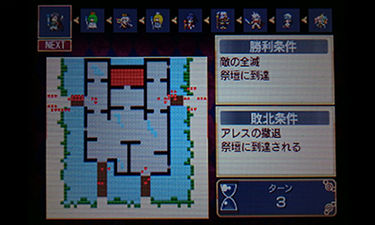 Langrisser Re:Incarnation Tensei