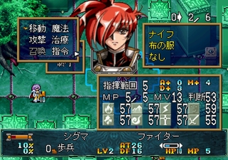 Langrisser V: The End of Legend